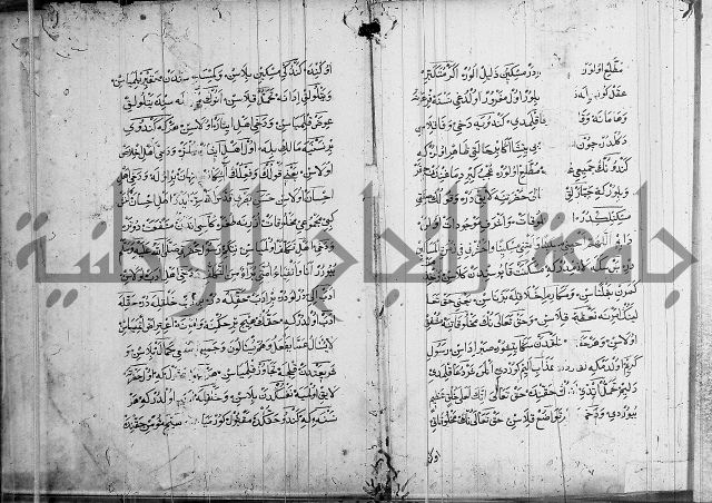 منية الابرار
