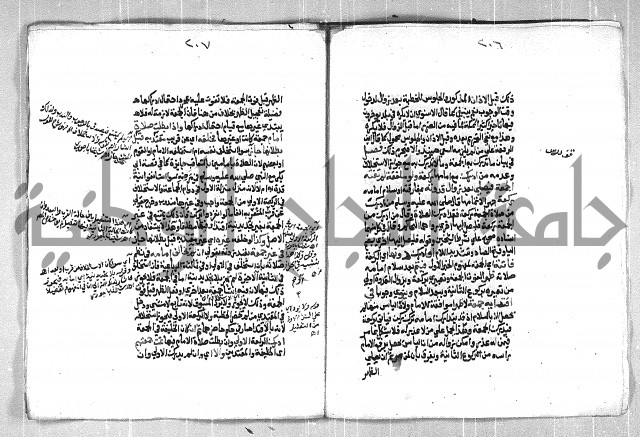 فتح الوهاب بشرح منهج الطلاب الجزء الاول