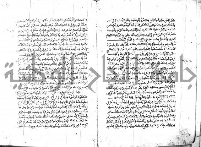 الكشاف جزء 5 