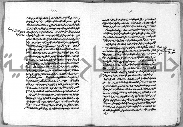 حاشية الشرقاوي على التحرير الشيخ عبد الله الشرقاوي ج 1