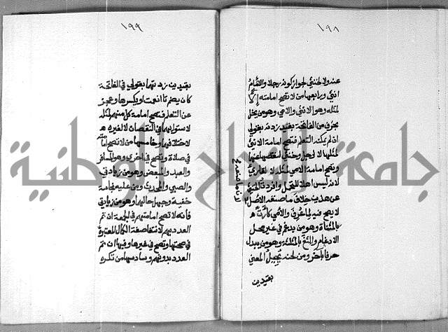 شرح على تحرير تنقيح اللباب 