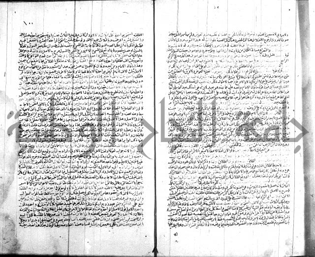 شرح الروض ج2