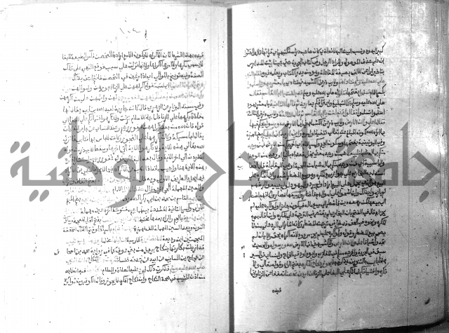 ارشاد الساري 10    