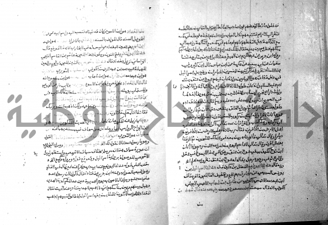 ارشاد الساري 7 