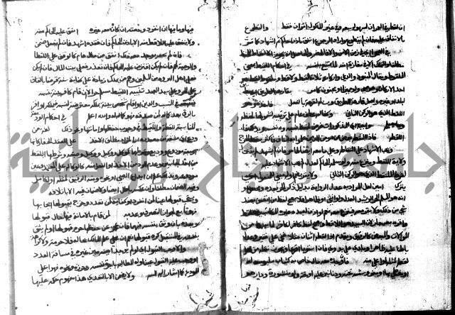 حاشية على فتح القريب للقليوبي 