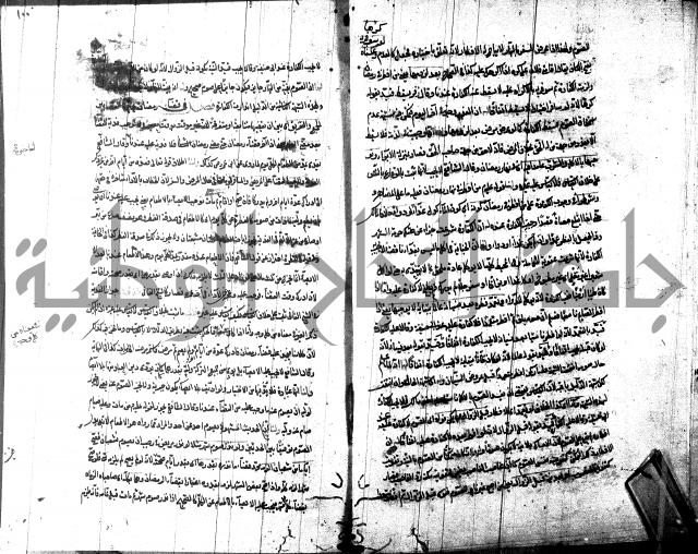 شرح مجمع البحرين لابن مالك