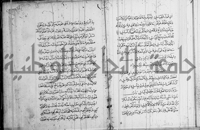 منية الابرار