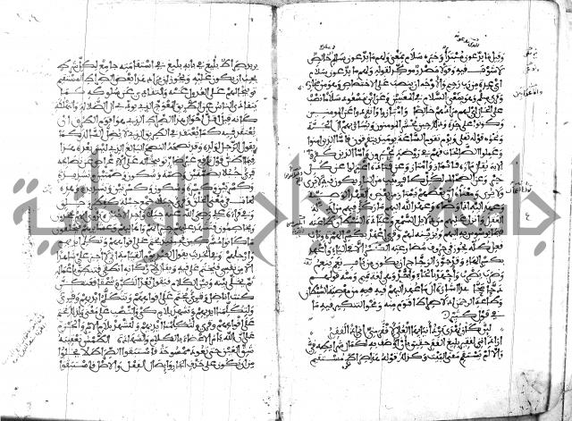 الكشاف جزء 5 