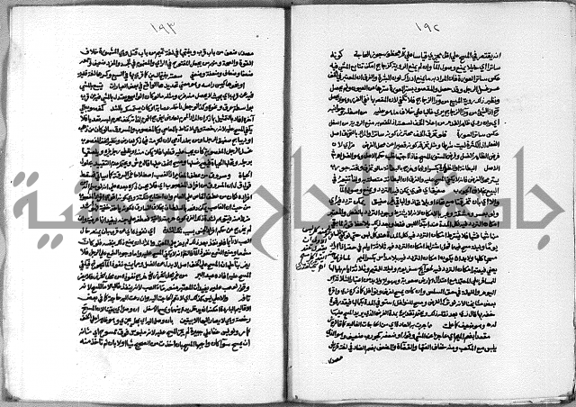 حاشية الشرقاوي على التحرير الشيخ عبد الله الشرقاوي ج 1