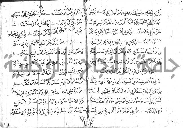 عبارات بالتركية