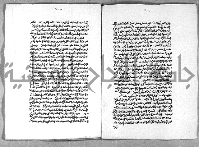 حاشية الشرقاوي على التحرير الشيخ عبد الله الشرقاوي ج 2