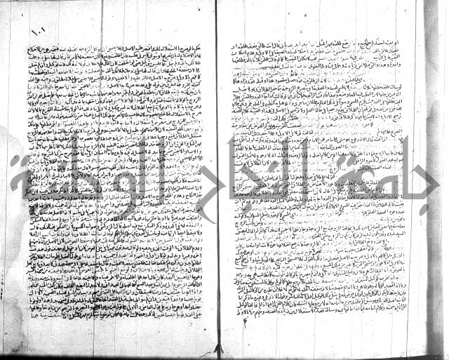 شرح الروض ج2