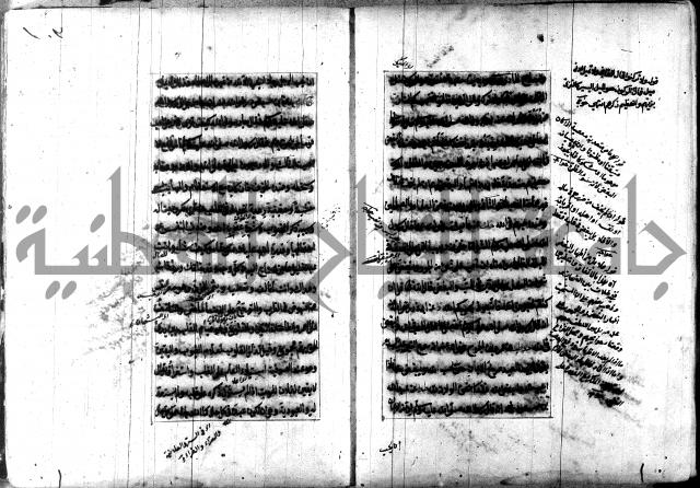 تصنيف الطريقة المحمدية 