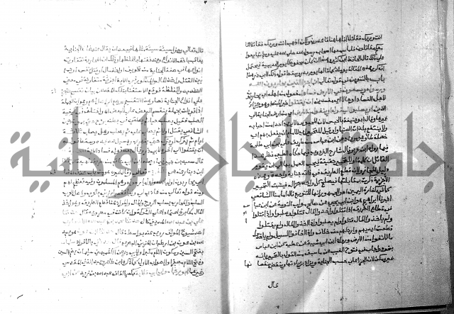 ارشاد الساري 7 