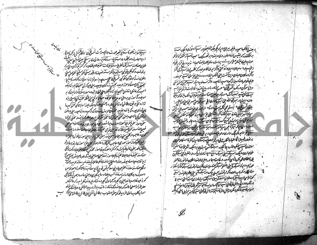 لفت نعمة الله في نحو الفارسي