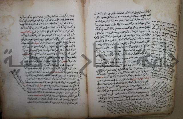 فتاوى لاحمد رمضان الأنشاصي