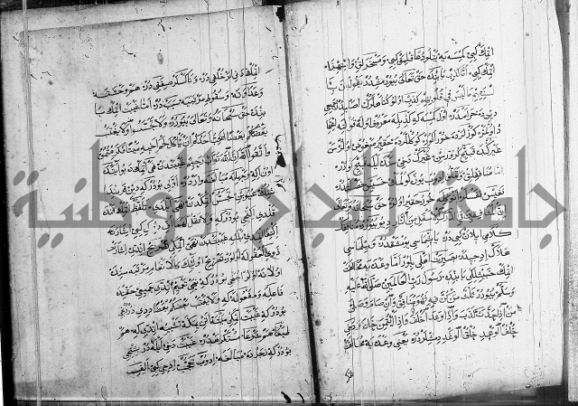 منية الابرار