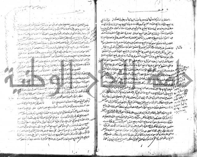 قنية المنبه 