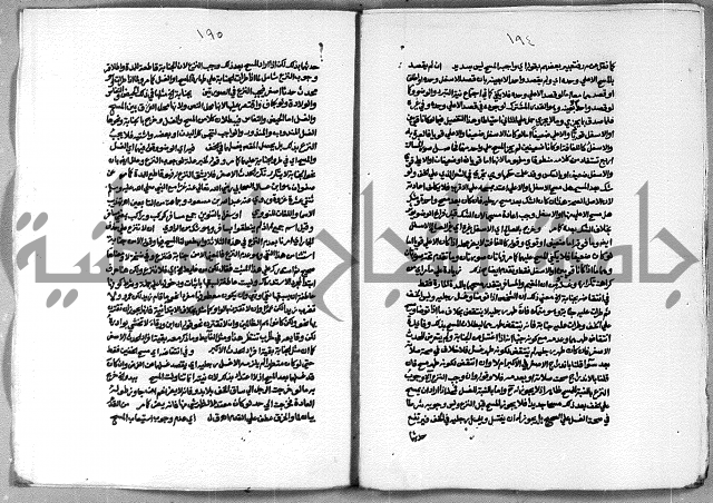 حاشية الشرقاوي على التحرير الشيخ عبد الله الشرقاوي ج 1