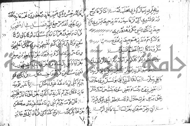 عبارات بالتركية