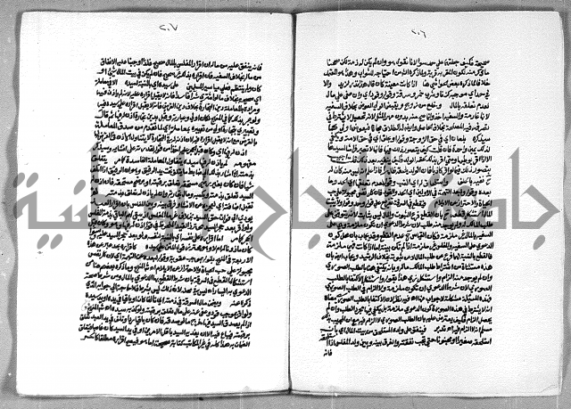 حاشية الشرقاوي على التحرير الشيخ عبد الله الشرقاوي ج 2