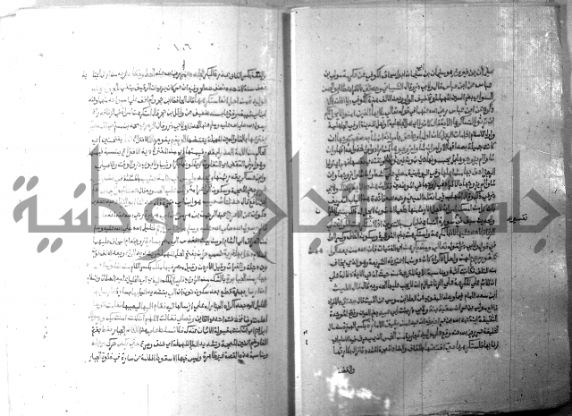 ارشاد الساري 10    