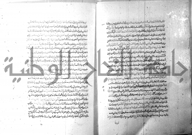 ارشاد الساري 7 