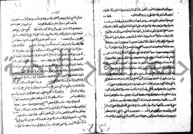 حاشية على فتح القريب للقليوبي 