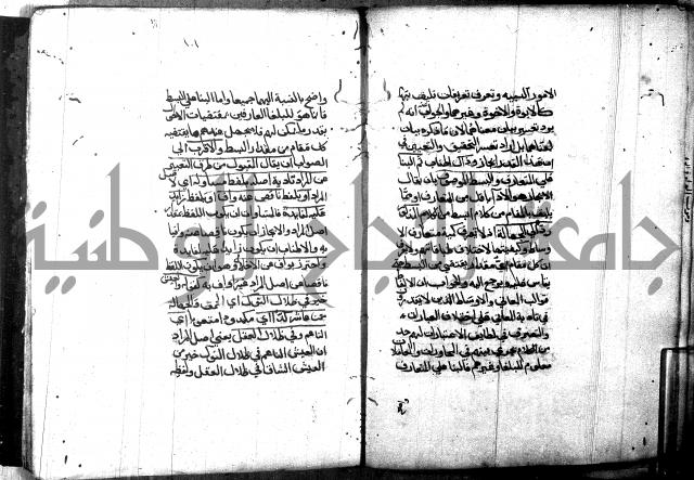 مختصر في المعاني والبيان