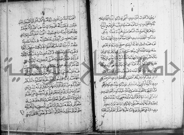 منية الابرار