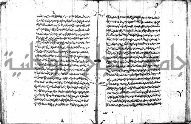 حاشية في المعاني والبيان 