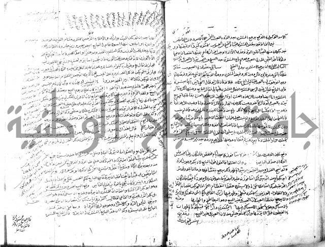 قنية المنبه 