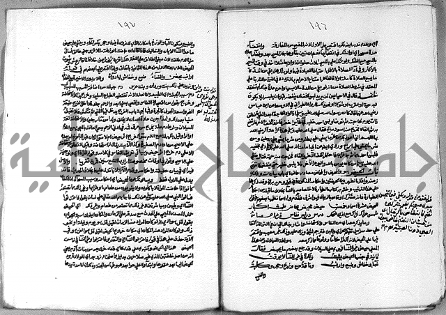 حاشية الشرقاوي على التحرير الشيخ عبد الله الشرقاوي ج 1