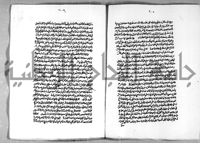 حاشية الشرقاوي على التحرير الشيخ عبد الله الشرقاوي ج 2