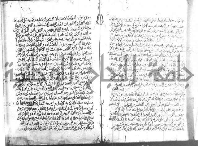 اسرار الصلاة واحوالها 