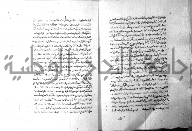 ارشاد الساري 7 