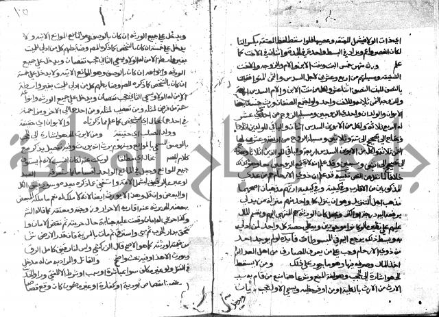 حاشية على فتح القريب للقليوبي 