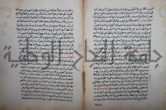 فتاوى لاحمد رمضان الأنشاصي