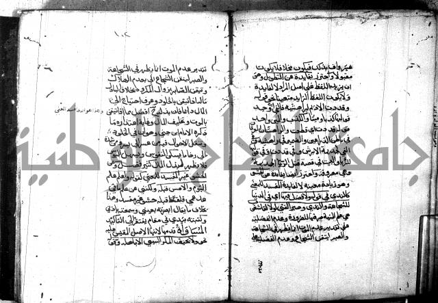 مختصر في المعاني والبيان