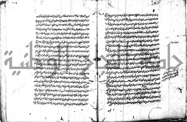 حاشية في المعاني والبيان 