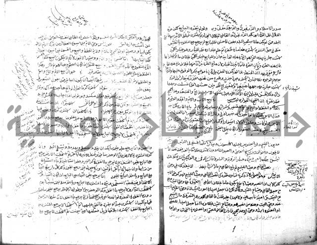 قنية المنبه 