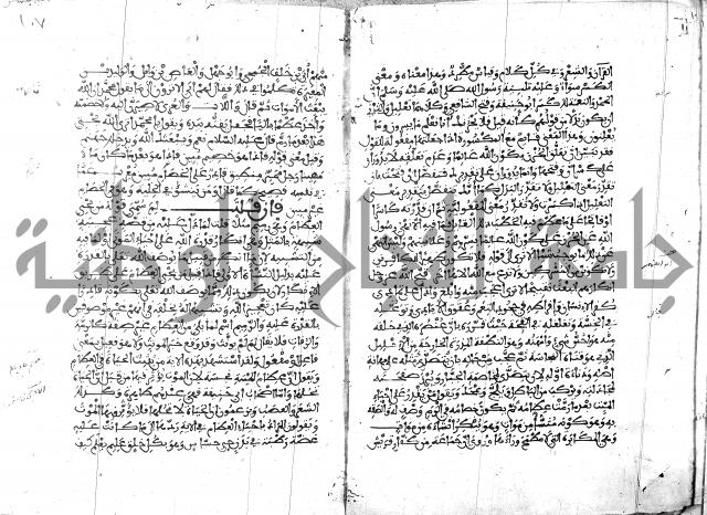 الكشاف جزء 5 