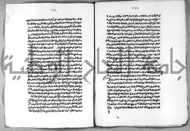 حاشية الشرقاوي على التحرير الشيخ عبد الله الشرقاوي ج 1