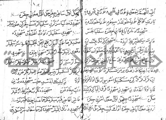 عبارات بالتركية