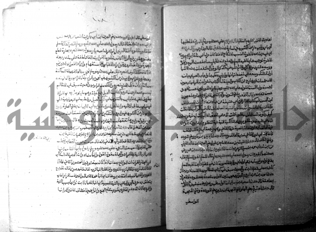 ارشاد الساري 10    