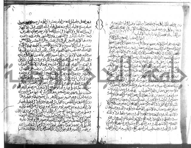 اسرار الصلاة واحوالها 