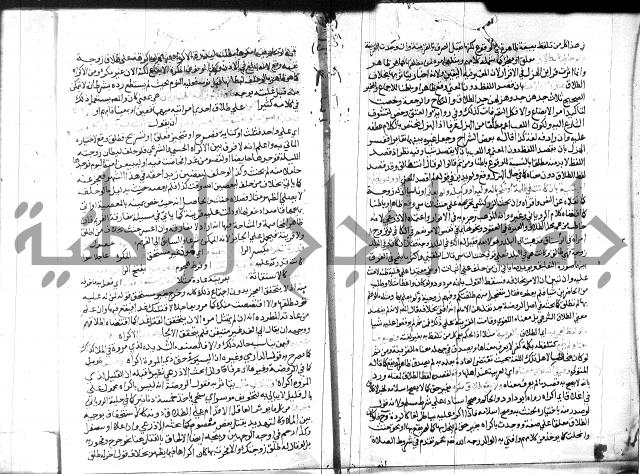 شرح المنهاج جزء 3 