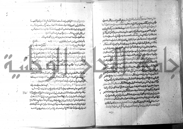 ارشاد الساري 7 