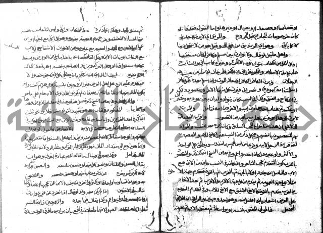 حاشية على فتح القريب للقليوبي 