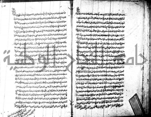 شرح مجمع البحرين لابن مالك